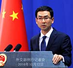 China Calls for all Afghan Sides to Actively Participate in Reconciliation Process